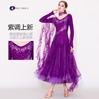 Robe de danse de salon M, vêtements de compétition, spandex/nylon, robe de soirée dansante