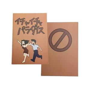 สมุดโน้ตกระดาษรักษ์โลกอนิเมะฮาตาเกะสำหรับอุจิวะ อิทาจิ สำหรับแฟนๆอนิเมะ - Product Image 4