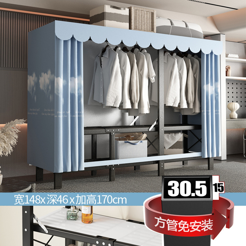 1.5-meter Dream Sky (One-piece, no installation required)