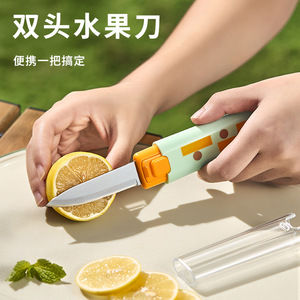 Fruit Knife Peeler Stainless Steel Foldable Dual Head Portable For Home Kitchen Use - Product Image 3