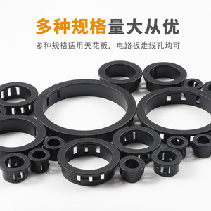 Anillo de Sujeción de Cables Autoblocante Shengshimingxin, Plástico PP Negro, Modelo MX BG140, para Gestión de Cables - Product Image 4