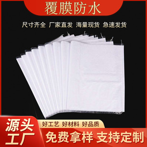 ถุงผ้าเคลือบสีขาวเฉิงหลิน ขนาด 1-50 กก. กันน้ำ สำหรับบรรจุภัณฑ์โลจิสติกส์เมล็ดพืชและอาหารสัตว์ - Product Image 5
