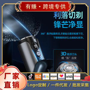 Shaver Mini Electric Shaver 21 Blade Rechargeable Waterproof Men's Razor Portable With Led Display - Product Image 5