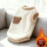 Vêtements d'hiver pour chien, vêtements pour animaux de compagnie épais et chauds brodés, petit Bichon en stock