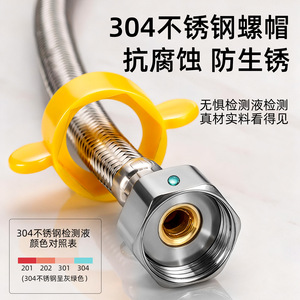 Tuyau de douche tressé en acier inoxydable Yu Jian, 1/2 pouce, 60 cm-3 m, connexion rapide, résistant aux hautes températures, tuyau de plomberie - Product Image 4