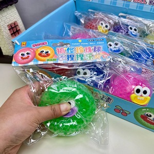 En gros, Jouet anti-stress créatif à presser, boule de perles amusante, boule de perles d'eau colorée, boule de raisin, couleurs arc-en-ciel, boîte mystère - Product Image 5