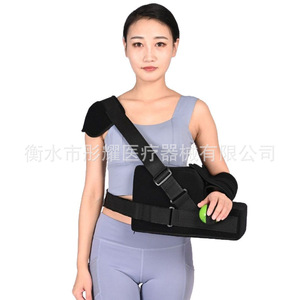 Shoulder Abduction <b>Pillow</b> Breathable Arm Support Brace For Shoulder Joint Fixation And Dislocation Recovery Unisex - Product Image 1