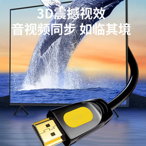 Câble HDMI 2.0 4K haute définition, câble de données pour moniteur d'ordinateur, projecteur de télévision, mâle à mâle, fil de cuivre plaqué or - Product Image 4
