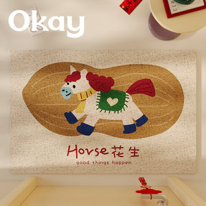 Okay Horse Shape New Year <b>Doormat</b> Rectangle Indoor <b>Cute</b> Cartoon Animal Print Dust Removing Non Slip Entrance Mat - Product Image 5