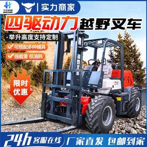 Camión de Carga Hidráulico Multifuncional 3 en 1 con Motor de Combustión Interna y Tracción en las Cuatro Ruedas, Elevación, Apilamiento y Manejo de Carga Pesada - Product Image 4