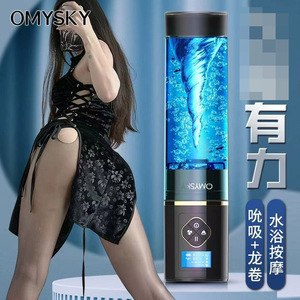 Aparato Sexual Pengbo, Copa de Succión Automática para Hombre, Ejercicio de Avión - Product Image 6