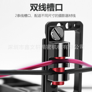Adjustable Aluminum Alloy <b>Cable</b> Clip For Camera Cage <b>HDMI</b> <b>Cable</b> Management - Product Image 1