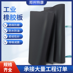 Feuille de caoutchouc spéciale 3 mm noire EPDM, résistante aux hautes températures, absorption des chocs, découpe personnalisée - Product Image 3