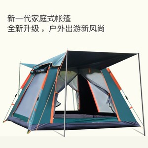 Carpa Cuadrada Gris Nube Personalizada Wow de 240x240x155cm para 6-8 Personas, Apertura Automática Rápida, Carpa Doble para las Cuatro Estaciones - Product Image 4