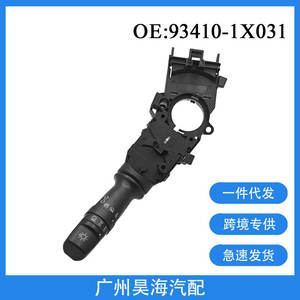 Interrupteur de feux antibrouillard et de clignotants en ABS 93410-1X031 pour Kia Forte 2011-2015, interrupteur de phare fabriqué - Product Image 4