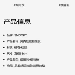 Ultra-Slow Jogging Silicone Acupressure Mat Indoor Stationary Magnetic <b>Foot</b> <b>Massage</b> Pad Meridian Circulation Promoting Magnetic - Product Image 1