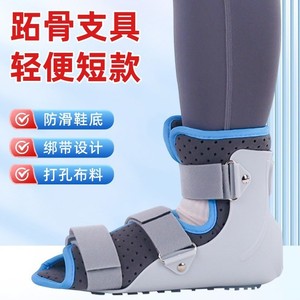 <b>Ankle</b> And Foot Brace Breathable <b>Support</b> For Rehabilitation And Fixation Adult Unisex - Product Image 2