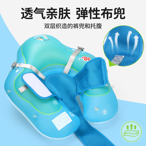 SwimBobo Baby Swimming Ring <b>Inflatable</b> <b>With</b> Sunshade For Child <b>Pool</b> Water Park Use - Product Image 2