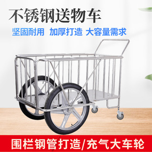 Carro de Transporte Tongchen para Hospital, 1200x800x920mm, de Una Sola Capa, para Ropa de Cama y Residuos Médicos - Product Image 5
