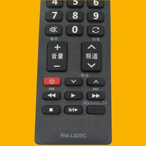 คริสตัลเพิร์ล เทียนหงอิงรีโมทคอนโทรล RM-L920C สากลสำหรับพานาโซนิคทีวี LED ระบบควบคุมแบบสัมผัสสีดำ - Product Image 2
