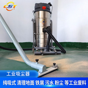 Industrial Vacuum Cleaner 80 L 3600 W Wet And Dry Cyclone Drum Type For Workshop Cleaning - Product Image 2