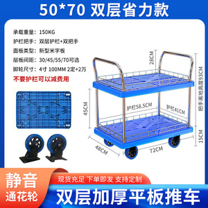 Chariot à roulettes double couche silencieux, nouvelle combinaison, chariot à outils mobile avec barrière, vente en gros - Product Image 6