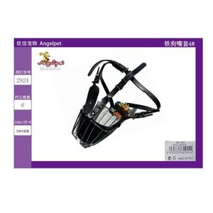 Museruola in Ferro per Cani: Accessori per l'Addestramento del Tuo Amico Peloso con Comfort e Stile! - Product Image 3
