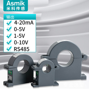 Sensor de Corriente de Efecto Hall Asmik 10-100A CA con Salida 4-20mA para Monitoreo Inteligente - Product Image 4