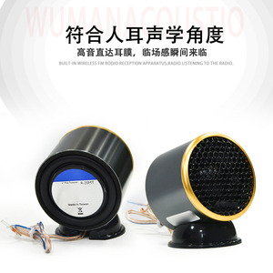 ลำโพงติดรถยนต์ R-20MT 2 ตัว ขนาดกลาง-แหลม 4 โอห์ม 12 โวลต์ ผลิตในไต้หวัน - Product Image 4