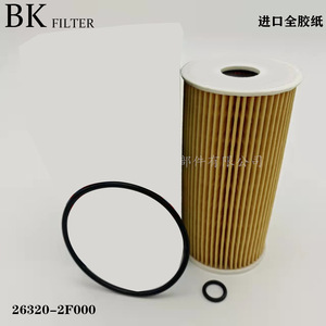 Filtro de Aceite Hyundai Kia 26320-2F000 para IX35 Sorento 2.2T VQ, Pieza de Repuesto para Motor Diésel con Junta Tórica Incluida - Product Image 4