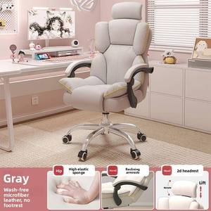 Ghế xoay da hiện đại, có thể điều chỉnh độ cao, lưng tựa ngả được, chống thấm nước, dùng cho nhà, văn phòng, phòng ngủ, phòng khách - Product Image 4