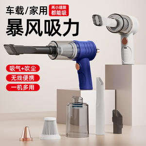เครื่องดูดฝุ่นไร้สายแบบมือถือ แบตเตอรี่ 36V พกพาสะดวก ความจุฝุ่น 0.3 ลิตร สำหรับใช้ในรถยนต์และบ้าน - Product Image 2