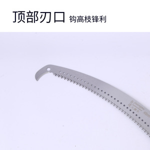 Double <b>Hook</b> Pruning Saw 400mm Blade Length Rubber Handle <b>Garden</b> Tool - Product Image 4