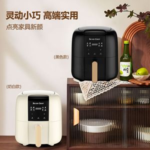 Silver Crest 5L Smart Air Fryer Touch Control Multifunctional No Oil Large Capacity With Viewing Window - Product Image 3