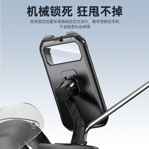 Soporte Universal impermeable para teléfono de 7 pulgadas con puerto de carga para manillar de bicicleta/motocicleta, navegación y pantalla táctil. - Product Image 4