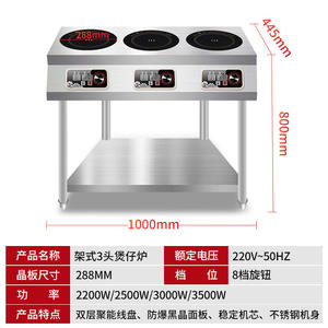 Estufa de Inducción Comercial Tipo Rack con Múltiples Quemadores de Alta Potencia para Restaurantes y Cocinas de Catering - Product Image 5