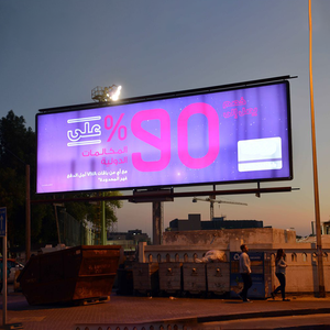 จอแสดงผล LED <span class=keywords><strong>TOA</strong></span> กันน้ำและกันฝุ่น P10 สำหรับภายนอกอาคาร จอวิดีโอวอลล์ LED สีเต็มรูปแบบ - Product Image 2