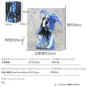 Figura de Acción de Aokiji <span class=keywords><strong>Kuzan</strong></span> de One Piece, PVC, 39 cm, Efecto de Época Glaciar, Estatua de Batalla, Modelo Coleccionable de Anime, Juguete, Regalo - Product Image 3