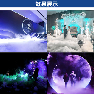 Máquina de Hielo Seco Sunshine Stage de 6000W, Generador de Humo para Escenarios, Equipo para Crear Atmósfera en Interiores - Product Image 2