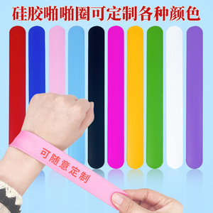 Pulseras de Silicona Personalizadas con Diseño Geométrico para Niños de 5 a 7 Años, Recuerdos para Fiestas de Navidad - Product Image 3