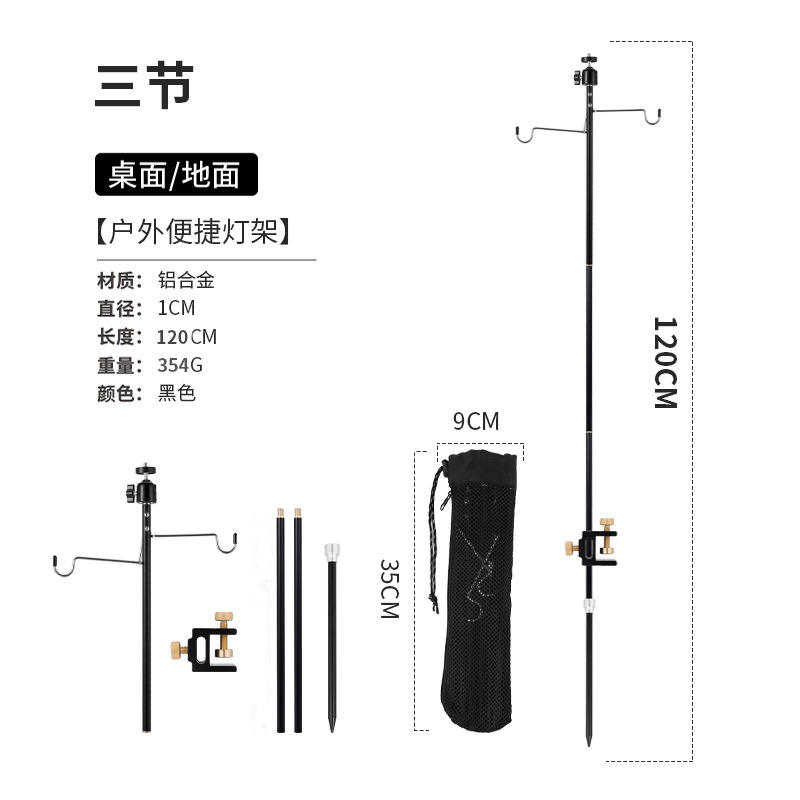 สีดำ - สามส่วน