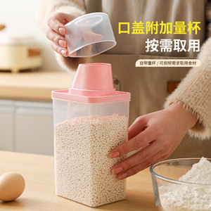 Sealed Rice Bucket Rectangle Transparent Plastic Food <b>Storage</b> <b>Container</b> With Seal Lid For <b>Kitchen</b> Dry Goods <b>Storage</b> - Product Image 4