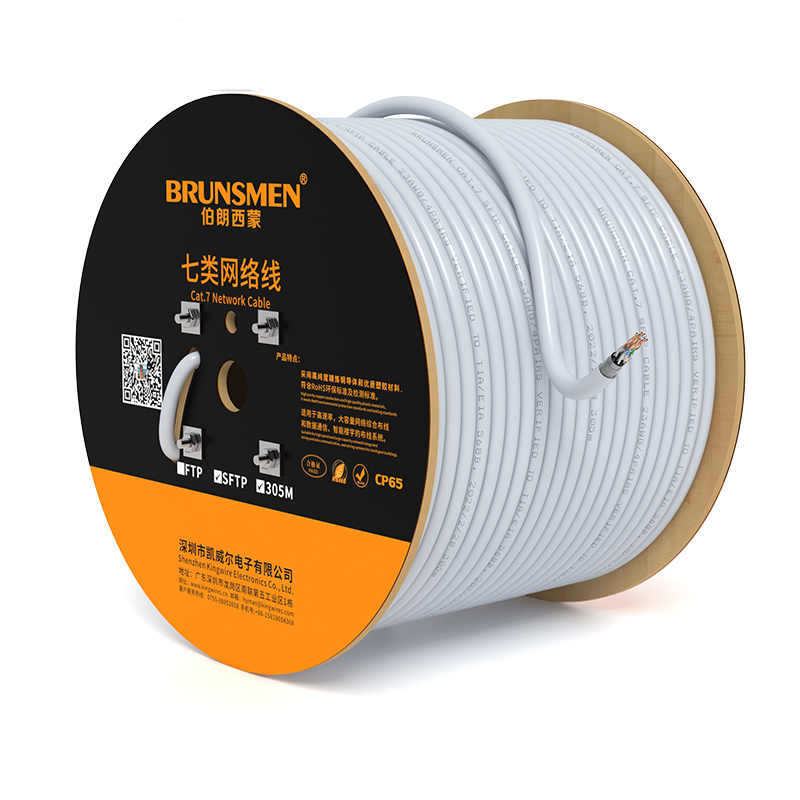 Кабель Cat6a/Cat7, 305 м, по цене рулона, FTP SFTP, полностью медный Lan-кабель