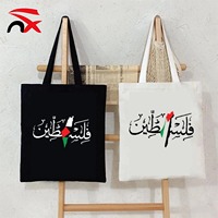 Sac en toile de qualité supérieure avec motif drapeau de la Palestine, vente en gros, cadeaux promotionnels, nombreux modèles