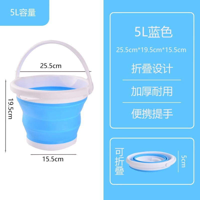 Blue [5L, no cap]
