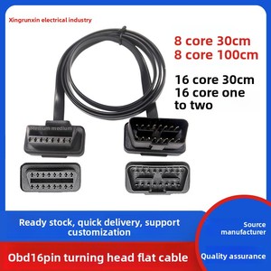 <span class=keywords><strong>สาย</strong></span>ต่อขยาย OBD2 แบบกำหนดเอง 16 พิน หัวต่อชายหญิง <span class=keywords><strong>สาย</strong></span>ริบบิ้นแบน สำหรับเครื่องสแกนรถยนต์ ELM327 และ GPS Tracker - Product Image 4