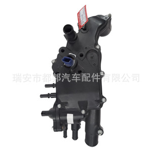 เทอร์โมสตัทเครื่องยนต์ Sq-Dubang 1336 R8สำหรับเปอโยต์307 607ซีตรอง C4ท่อน้ำ - Product Image 3