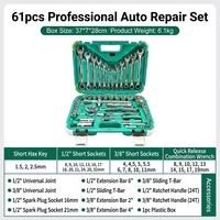 Jeu de clés à douilles de 61 pièces, 1/4 ", qualité industrielle, acier CR-V, kit d'outils de réparation automobile avec boîte de rangement pour une utilisation automobile et domestique