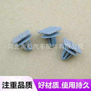 Clip de fixation triangulaire Honda Acura 76222-SP1-003 en matériau PP pour remplacement et réparation - Product Image 1