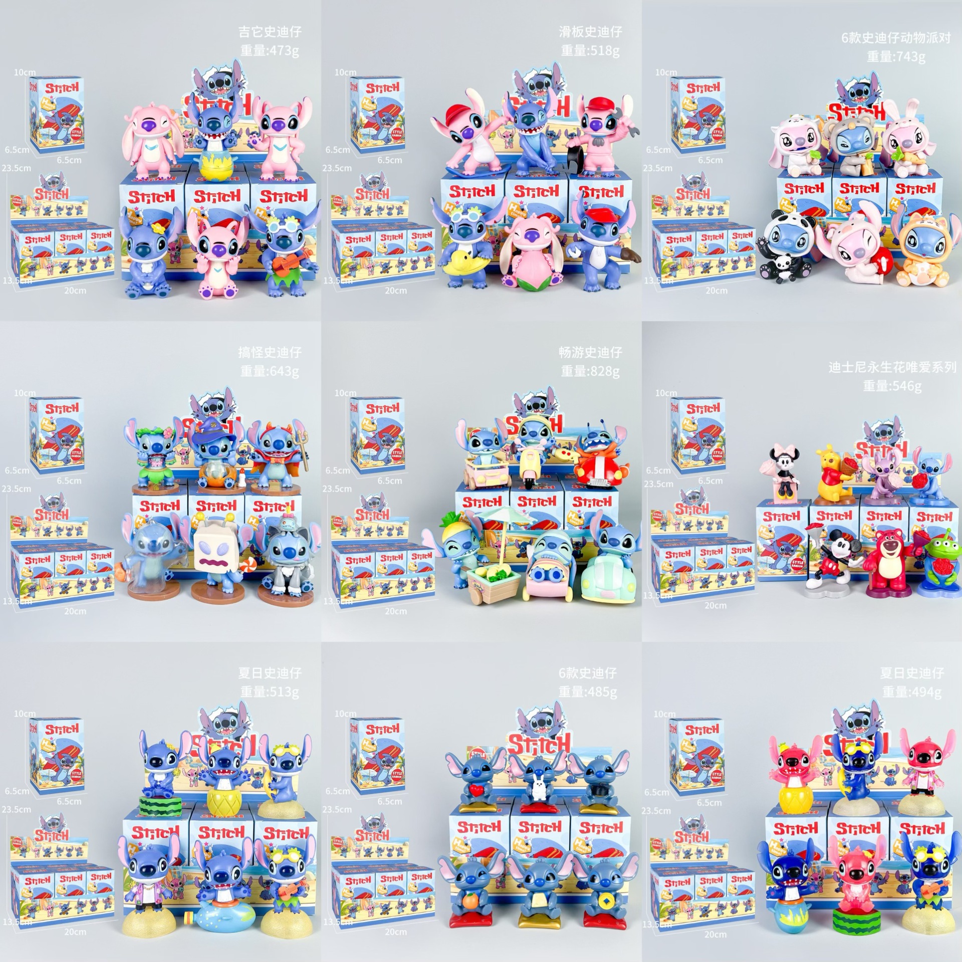 6 Pcs/set(contact us for catalog)